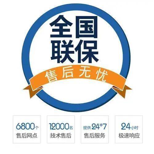 兰州德国威能锅炉服务中心